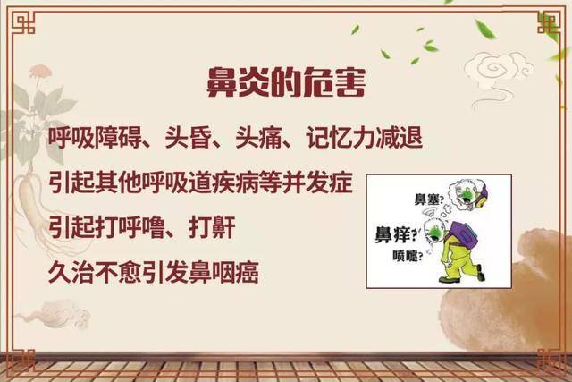 鼻炎长期不治 会有这四方面的危害 一定要引起重视