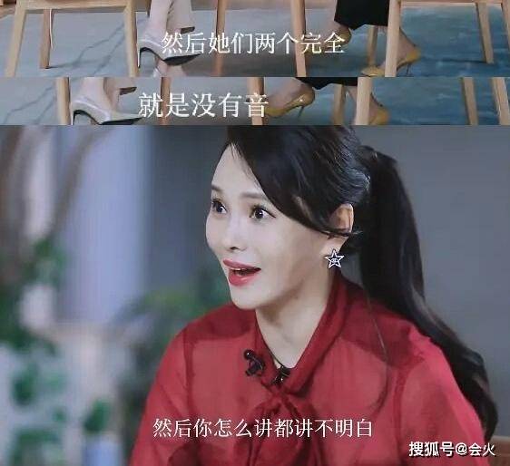 视频原创贬低梅艳芳宁静还要训斥助理 伊能静处处"表演",只因太自卑?
