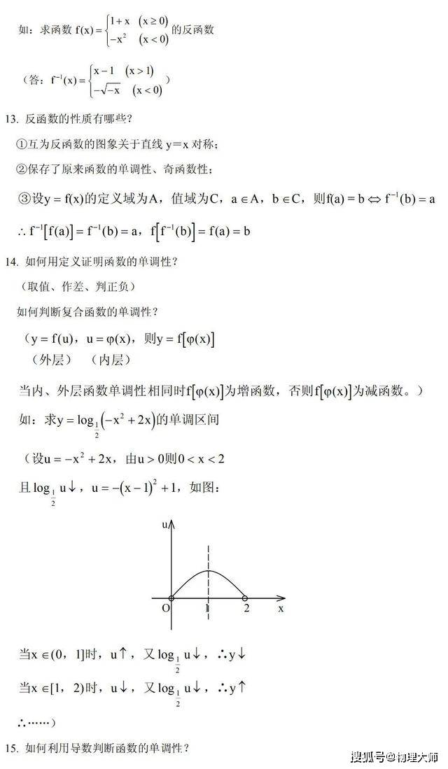 31e0ab453467424b93fe756c4f16c513.jpeg