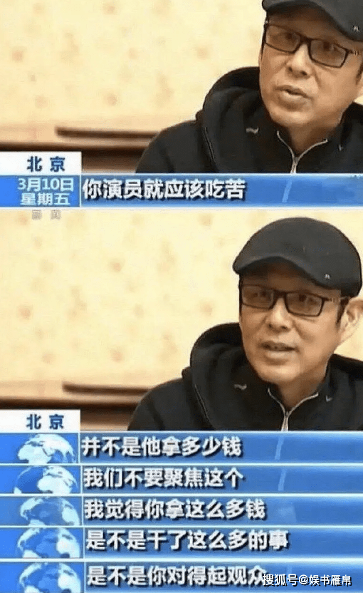 嘴唇割破坚持拍戏,《陈情令》导演力挺肖战,陈道明:它