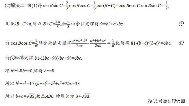 &amp|考前必看！2020高考数学"评分细则"参考发布