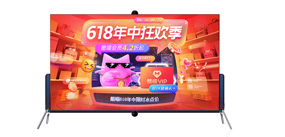 乘風破浪的康佳，“618”賦能年輕新時代！-DVBCN