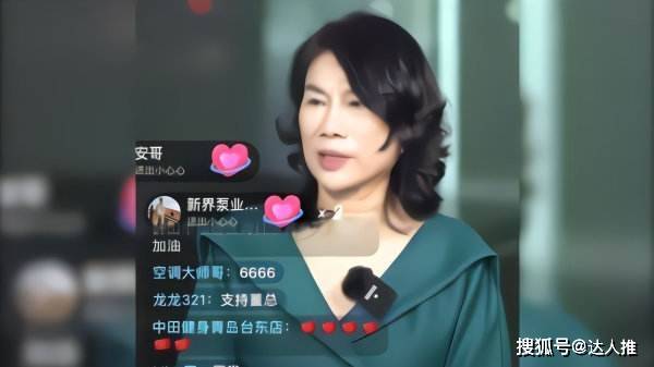 董明珠简历及董明珠老公是谁_格力董明珠_董明珠与国美