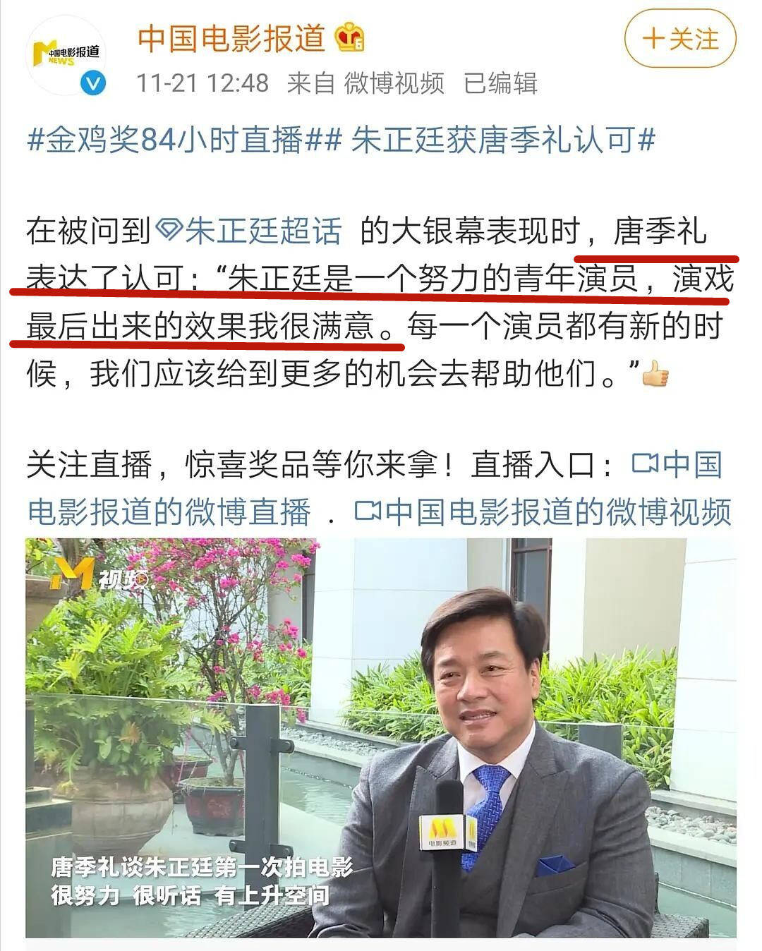 张雨剑为他买四千元乐高，艺人纷纷夸他好，如