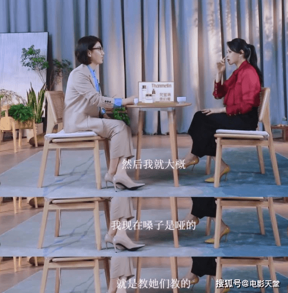 『吐槽』姐姐好减分!工作人员发文吐槽伊能静:在群里发长语音骂人