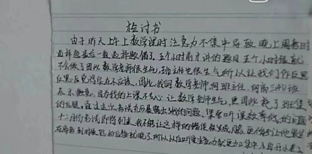 高考|只为了学生一生的尊严！“泯灭”人性的毛坦厂中学
