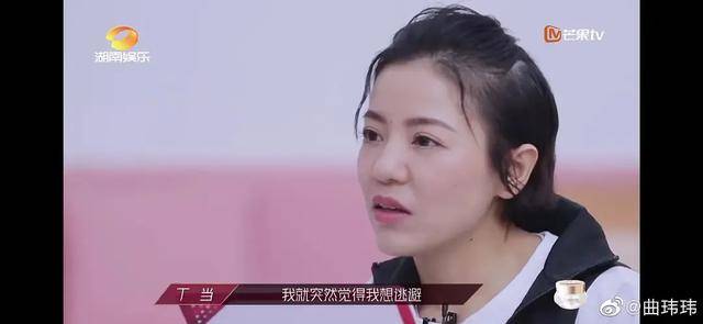 丁当的妆发太像《父母爱情》里的德华，怪不得