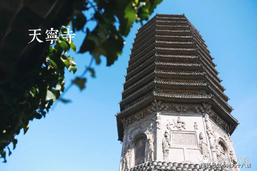 原创北魏初名光林寺,明代正统始天宁 | 北京天宁寺拍照记