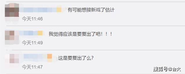 密会|原创懒理复合谣言！董璇被拍深夜酒吧密会神秘男，新剧男主小前夫十岁