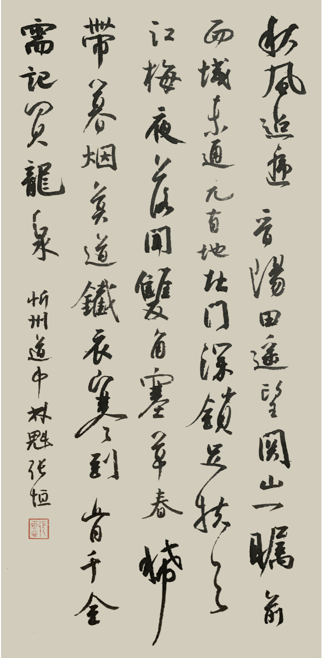 64c33ed74732454c911d63b758769c1b.png