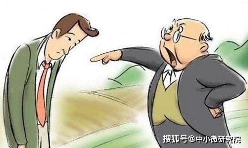 我们常说啊,人非圣贤孰能无过,如果员工不犯错,那么他们在工作上往往