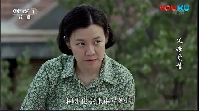 丁当的妆发太像《父母爱情》里的德华，怪不得