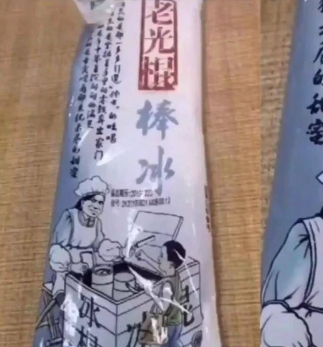 原创这些山寨食品,你们见过吗?见过的肯定是喝着看见的.