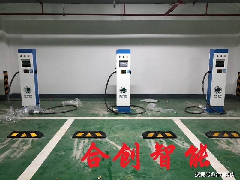 电动汽车充电桩新能源汽车充电站7kw交流充电桩建站快