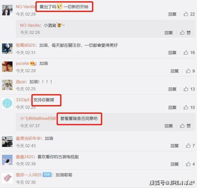 女性原创高云翔“性侵风波”后首次晒自拍 “男扮女装”疑似有深意