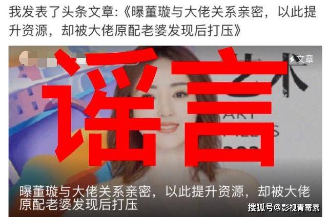 女性原创高云翔“性侵风波”后首次晒自拍 “男扮女装”疑似有深意