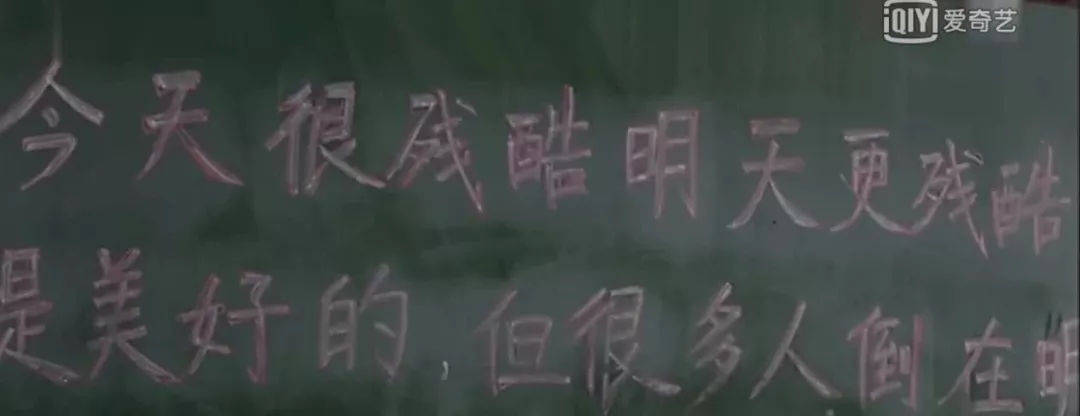 高考|只为了学生一生的尊严！“泯灭”人性的毛坦厂中学