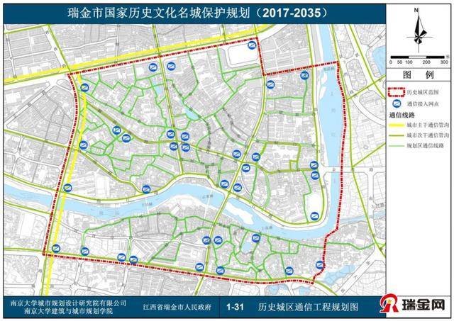 二,规划期限 近期:2017—2025 年; 远期:2026—2035 年.