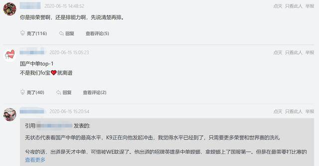 国产中单排名2020_香港中文大学(深圳)实力再认证,在软科2020中国大学排