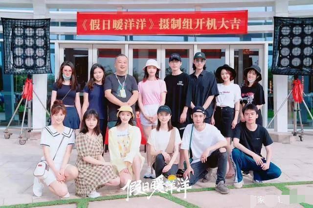 白宇新剧《假日暖洋洋》开机,与姚晨演夫妻,开机现场有点甜