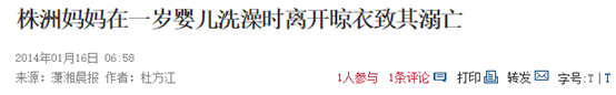 孩子|除了剃光头，你还会干啥？这五个妙招别说我没告诉你！宝宝不爱洗头