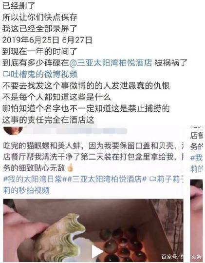 三亚|陈学冬潜水捡垃圾巨大渔网，发文举报柏悦酒店非法捕捞砗磲