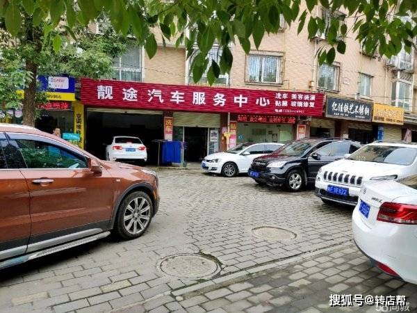 汉中汽车美容店转让:300会员 门头长 门口宽