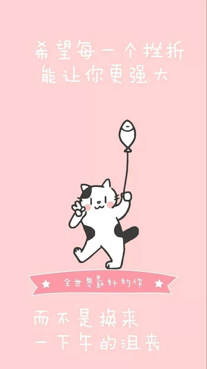 加油吧!中考高考即将来到,这些学习壁纸赶快换上吧!