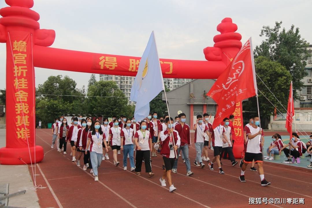 绵阳开元中学隆重举行初三,高三学子中,高考壮行会