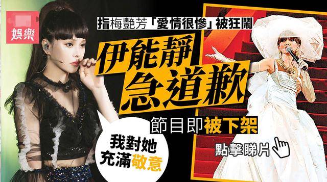 哈林方回应点赞伊能静,亲友曝哈林二婚很幸福