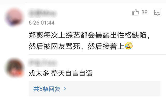 原创看了《妻子》蔡少芬的育儿分享，你会收回对郑爽的斥责吗？