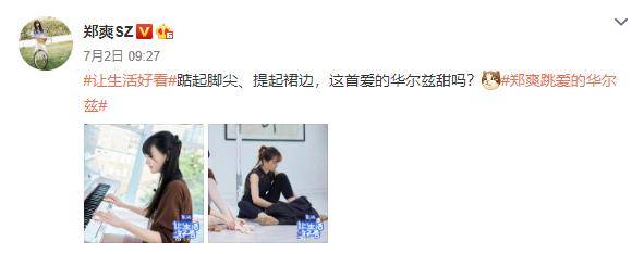 郑爽|原创郑爽张翰戴同款戒指疑复合，多处蛛丝马迹佐证，网友不看好居多