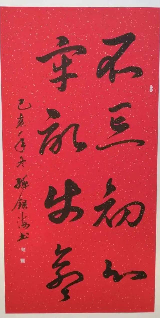 庆七一,区文旅局书画寄情向党献礼