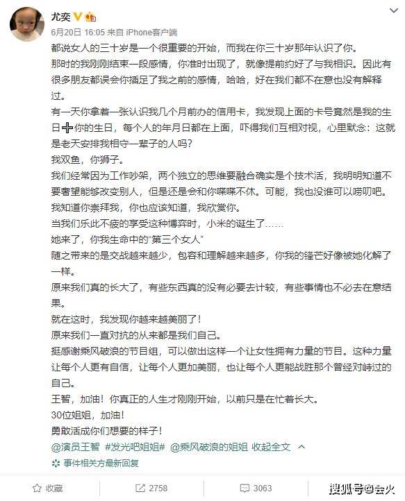 伊能静|原创伊能静嘲科班出身的王智音准差？王智反而感谢，网友：高下立判！