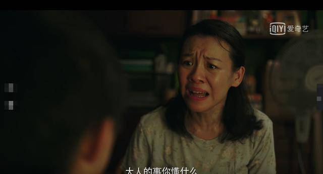 《隐秘的角落》：每一个在不健全的家庭成长的孩子都有阴暗的一面