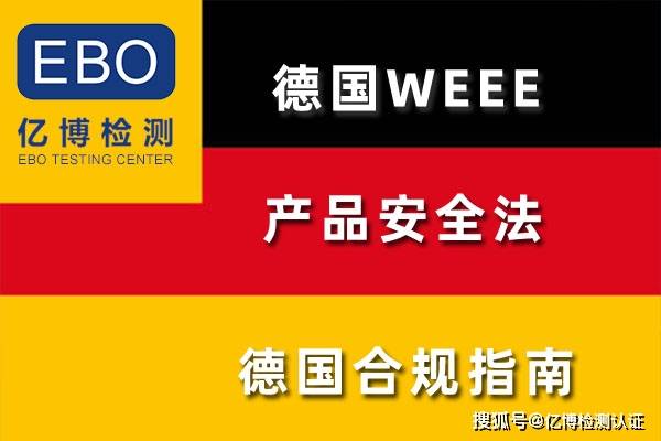 weee可以自己注册吗/除了weee还要ear注册号吗