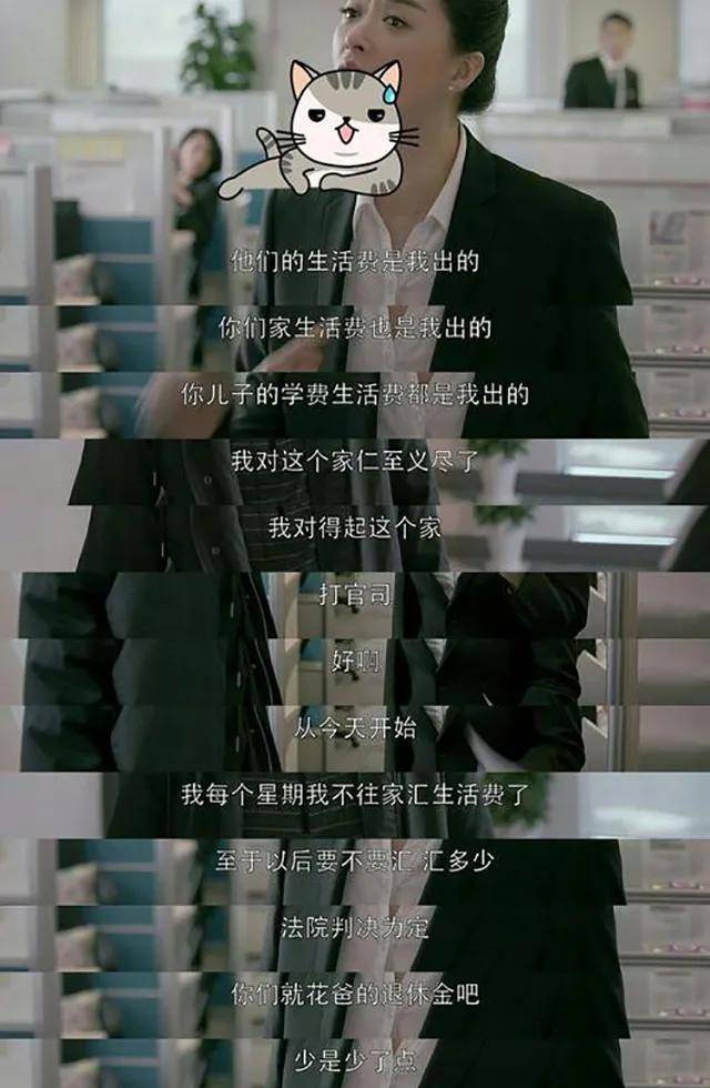 那些“懂事”到令人心疼的孩子背后，都有一对“有毒”的父母