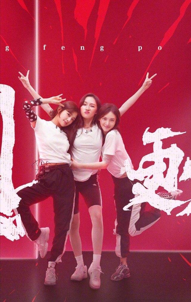 浪姐第二次公演分组：2位争议女星却被分同组，