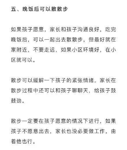 高考|对考试更有帮助？听听过来人的建议！高考前几天怎么过