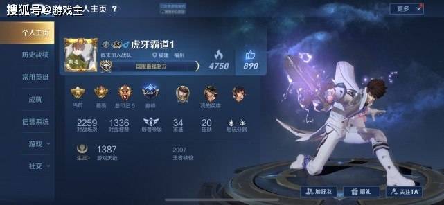 王者国服出现神鬼级赵云,此人7月份拿下7个国标,网友纷纷质疑