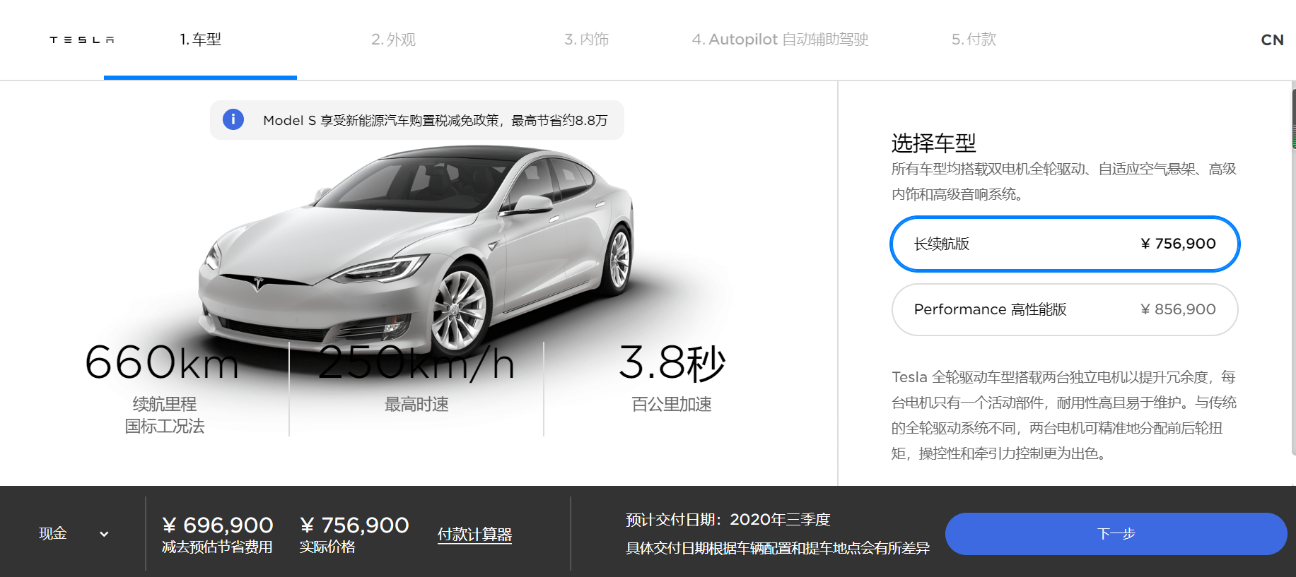 点击进入看图评论