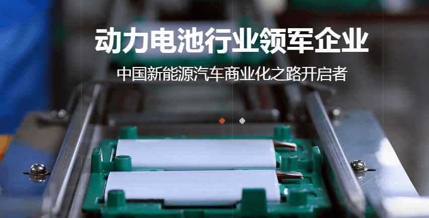 合作|国轩高科设柳州子公司，享有当地公交优先合作权