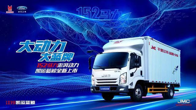 渠道|江铃轻卡连续多月逆势大涨，6月份整体销量再创历史新高