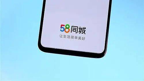 原创私有化的58同城将二度创业：深入服务，继续出发