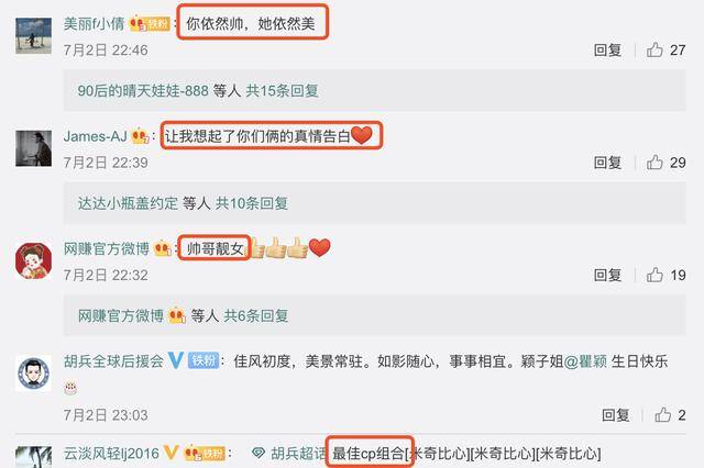 李亚鹏|原创胡兵晒合影为49岁瞿颖庆生，两人驻颜有术登对养眼，友谊长存