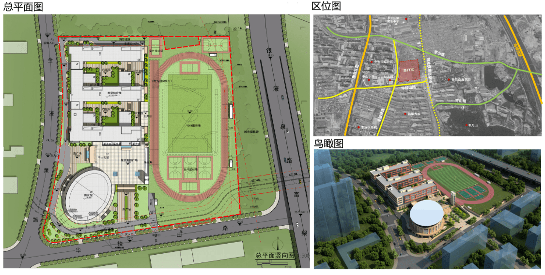 中学项目批前公示,建筑面积达53879平方米,位于青岛市