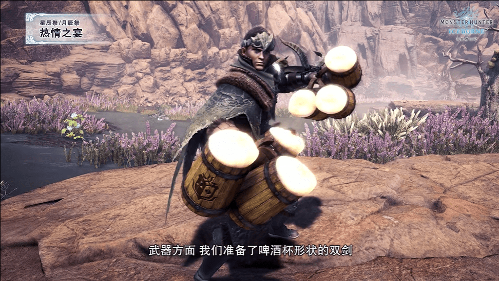 怪物猎人世界煌黑龙武器曝光 双刀造型来袭 玩家 爷青回 属性