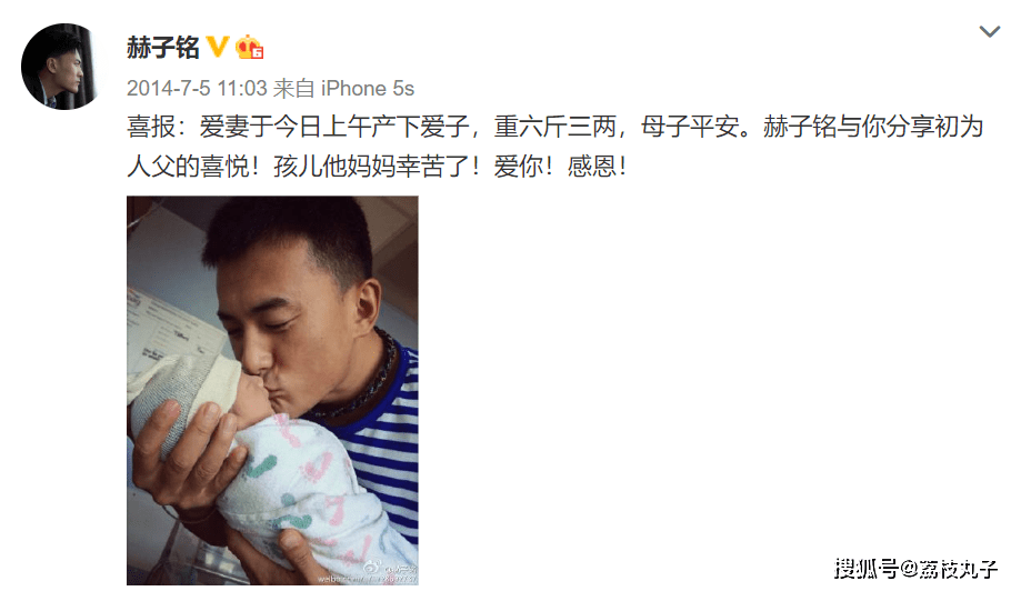 赫子铭效仿潘粤明为儿子庆生博同情，棋差一着口碑难以逆风翻盘