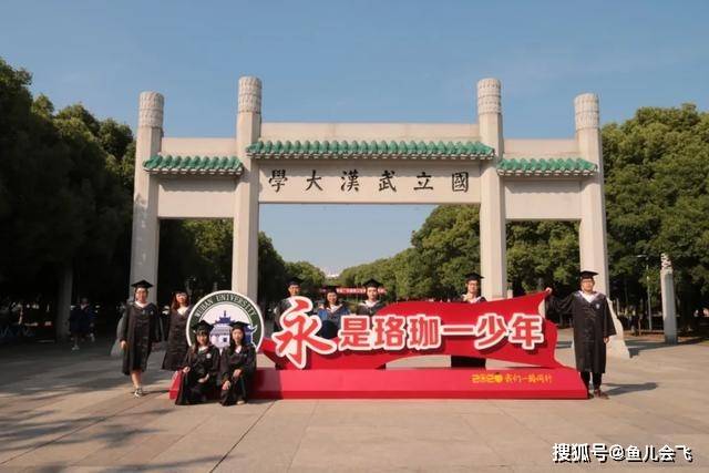 全国|武汉市排名前五大学太强了！武汉大学和华中科技大学谁排名第一？