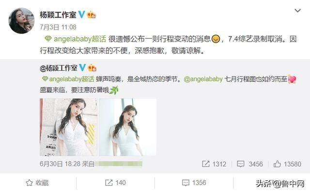 angelababyins账号,angelababyct angelababy发ins"说实话有点失望",原因竟是因为